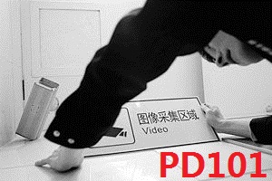 视频PD101